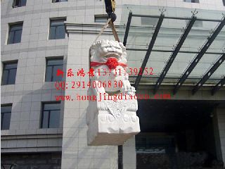 ʯ��{�� �h����ʯ�{�� ʯ�{�Ӷ����X(qi��n) ʯ��{�ӏS��