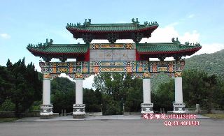 ���^ʯ���Ƙ�   �Ž�ʯ���Ƙ�