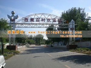 ��ژ�־�Ե���