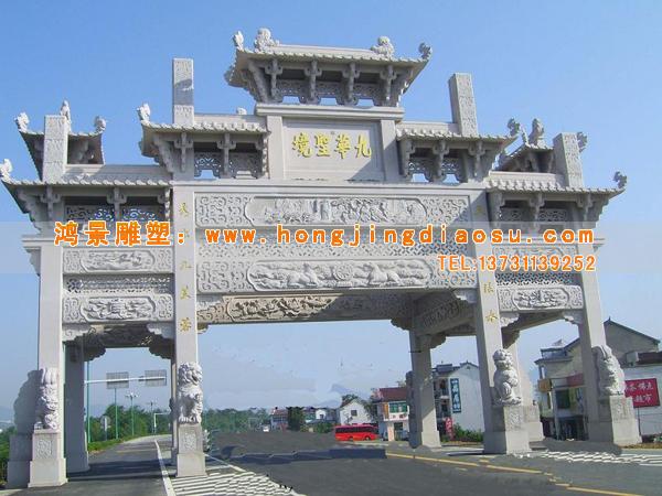 石雕牌樓圖案意義