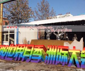 2016�����¼��ݲ��P����w���ܣ���ɫ���P����w���������P䓘�־����