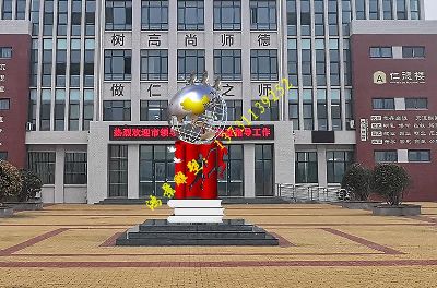 У�@׷�����P䓵����O(sh��)Ӌ���W(xu��)У����