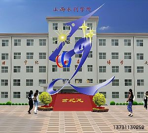 ���P�����������-�W(xu��)Ժ�����O(sh��)Ӌ