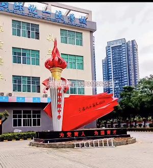 �tɫ�����Ļ����w���͵���-���H�W(xu��)У���P䓘�(bi��o)־